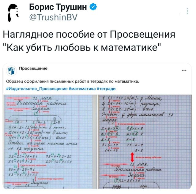 Подборка забавных твитов обо всем