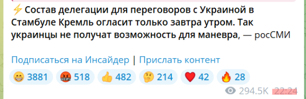 Скриншот 15.05.25_05.52.19.png