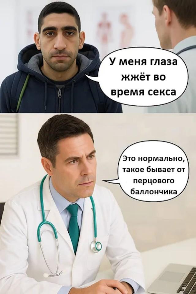 Веселые картинки