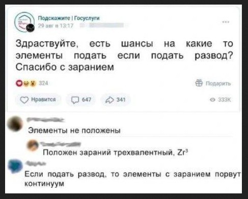 Прикольные комментарии: «А что делает стиралка, когда не вращает барабан?» (17 фото)