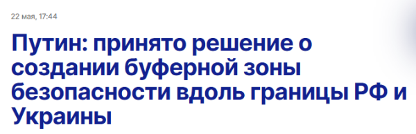 Скриншот 22.05.25_17.49.10.png