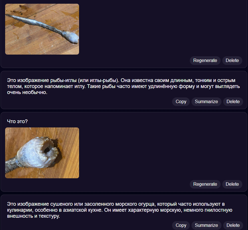 В Магадане рыбаки обнаружили в камбале неизвестное существо