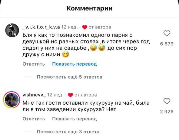 Вся сфера обслуживания держится сугубо на таких клиентах