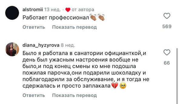 Вся сфера обслуживания держится сугубо на таких клиентах