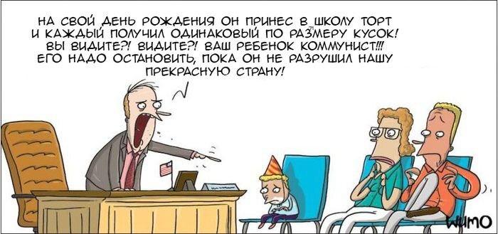 Веселые картинки