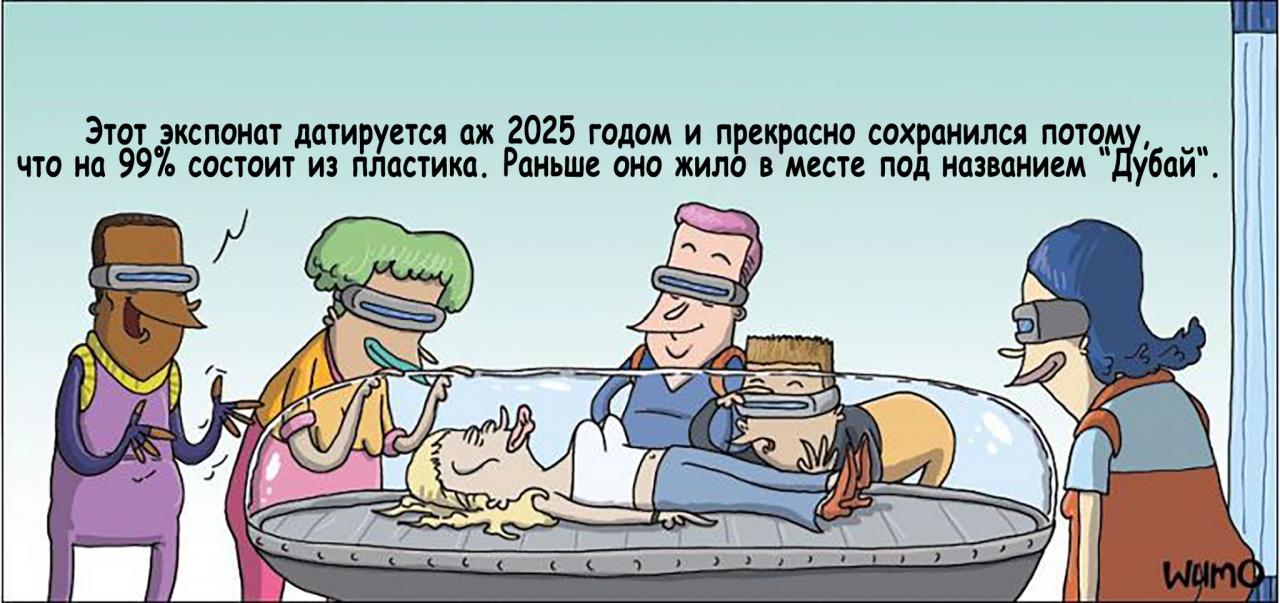 Веселые картинки