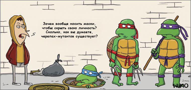 Веселые картинки