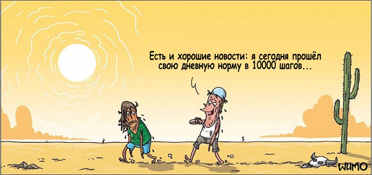 Веселые картинки