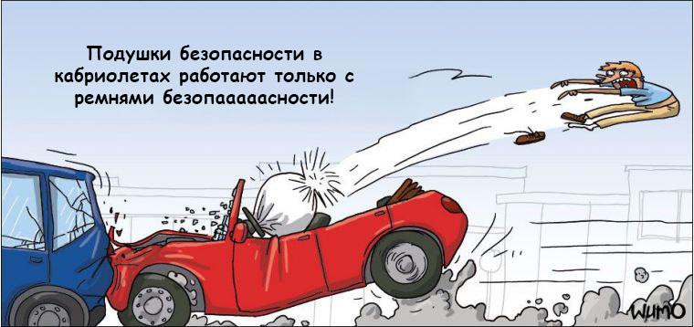 Веселые картинки