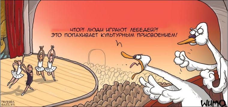 Веселые картинки