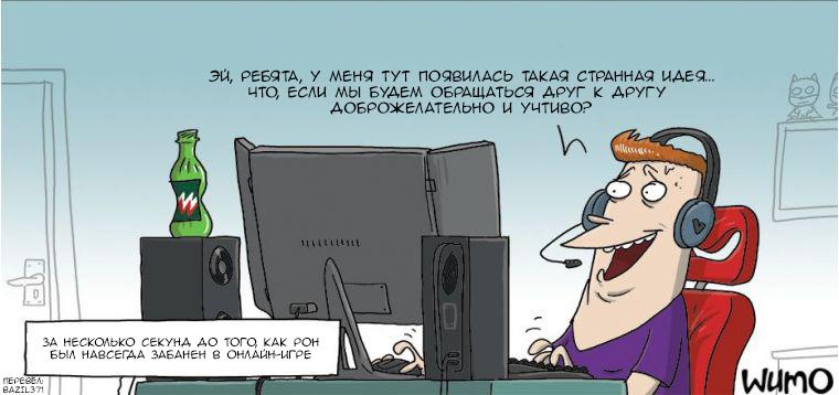 Веселые картинки