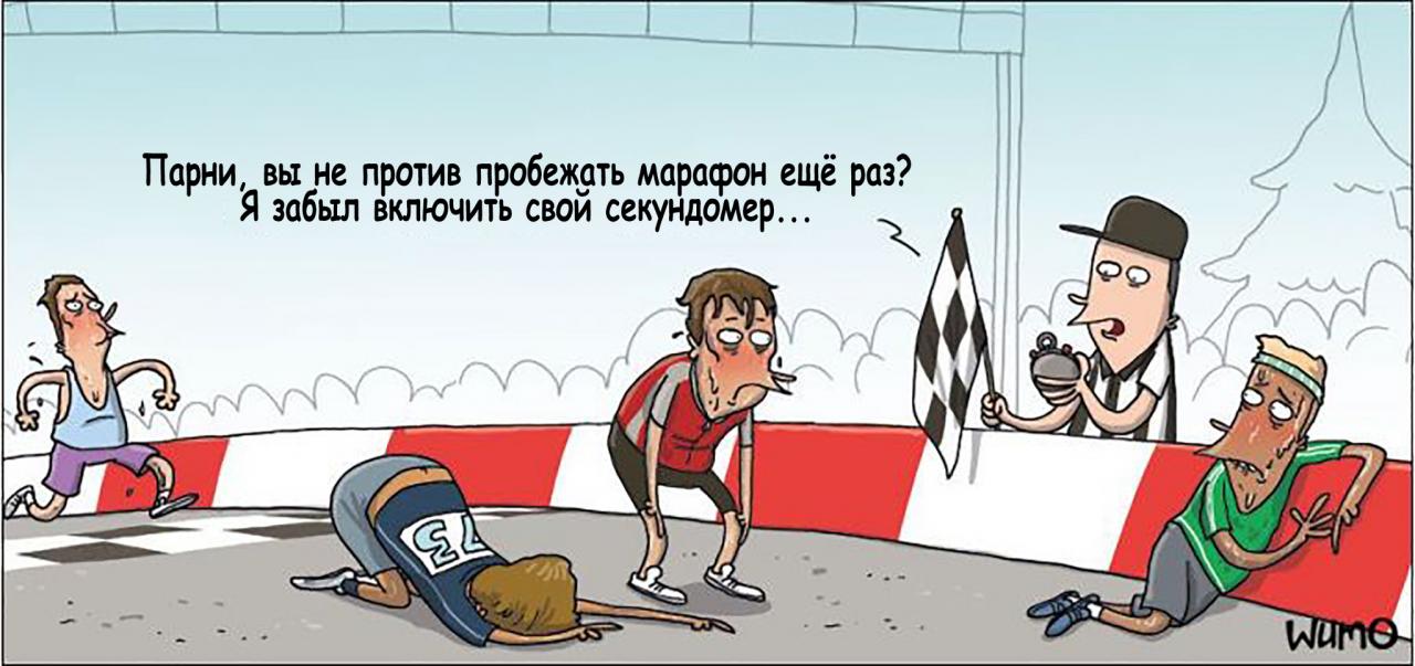 Веселые картинки