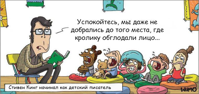 Веселые картинки