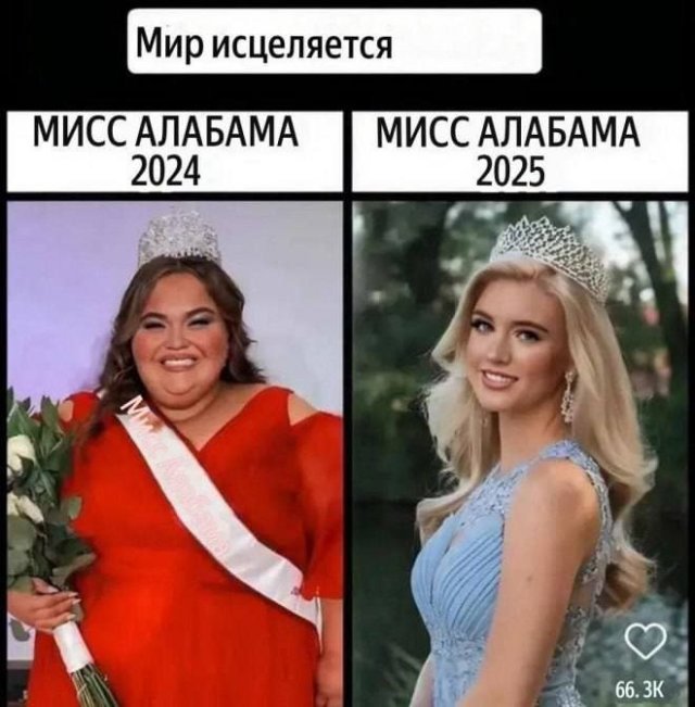 Лучшие шутки и мемы из Сети - 16.06.2025