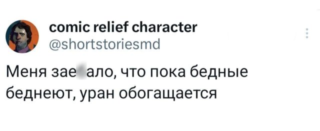 Подборка забавных твитов обо всем