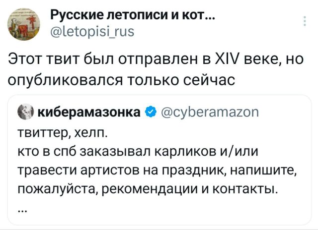 Подборка забавных твитов обо всем