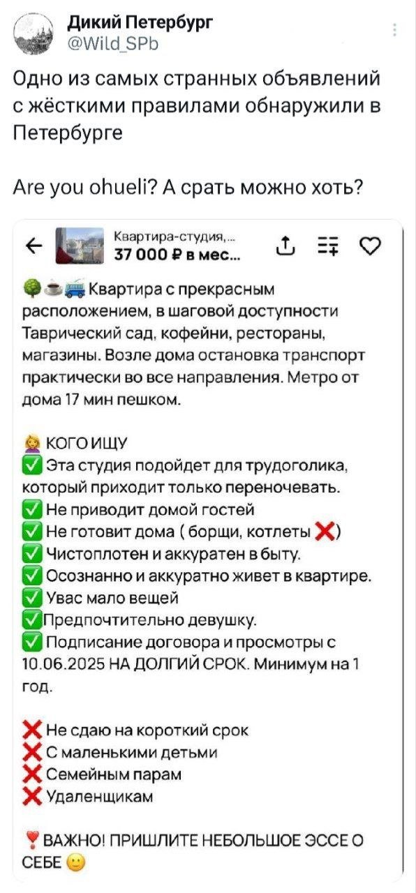 Подборка забавных твитов обо всем