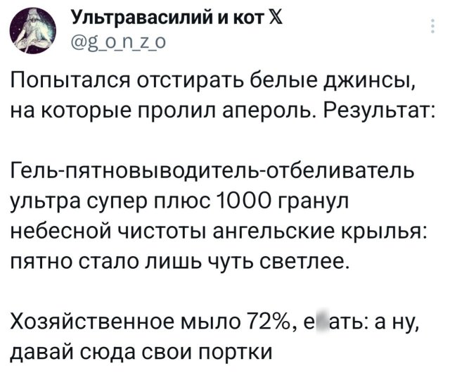 Подборка забавных твитов обо всем