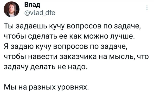 Подборка забавных твитов обо всем