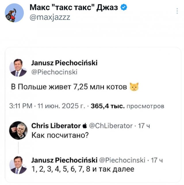 Подборка забавных твитов обо всем