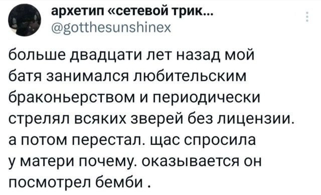 Подборка забавных твитов обо всем