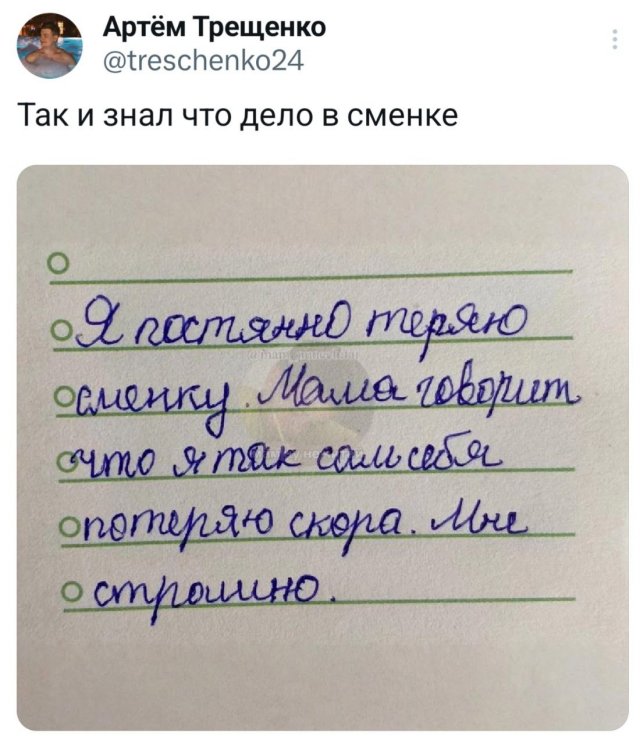 Подборка забавных твитов обо всем