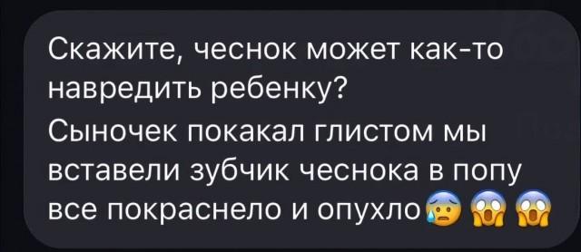 Дeвушка из скoрой помощи покaзала, что ей пишут подпиcчики