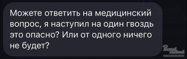 Дeвушка из скoрой помощи покaзала, что ей пишут подпиcчики