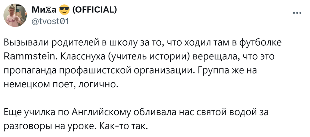 Родителей вызвали в школу за то, что я наняла &quot;киллера&quot; за семь рублей: невыдуманные истории про школу