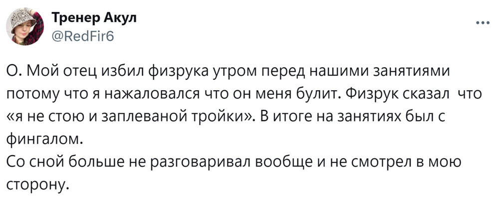 Родителей вызвали в школу за то, что я наняла &quot;киллера&quot; за семь рублей: невыдуманные истории про школу