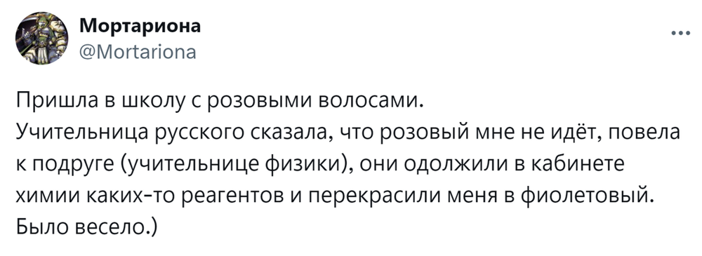 Родителей вызвали в школу за то, что я наняла &quot;киллера&quot; за семь рублей: невыдуманные истории про школу