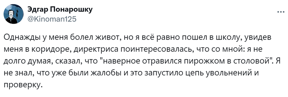 Родителей вызвали в школу за то, что я наняла &quot;киллера&quot; за семь рублей: невыдуманные истории про школу