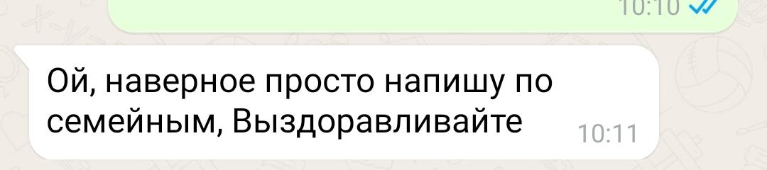 Нам нужно знать подробнее⁠⁠
