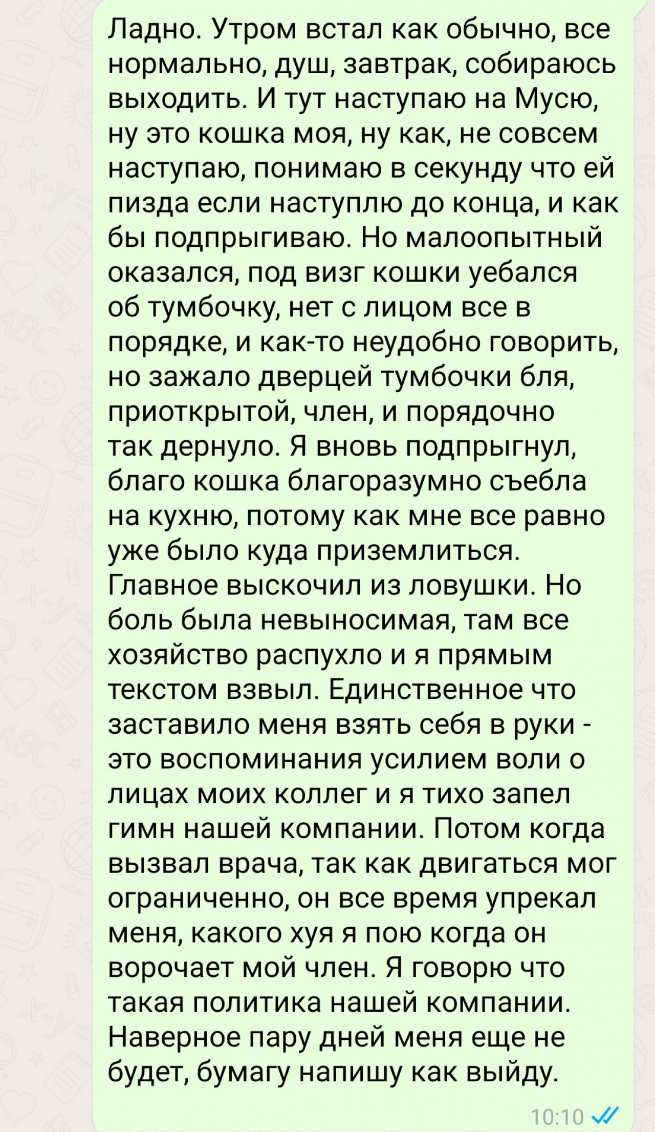 Нам нужно знать подробнее⁠⁠