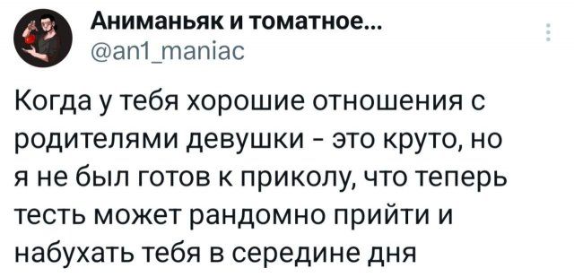 Подборка забавных твитов обо всем