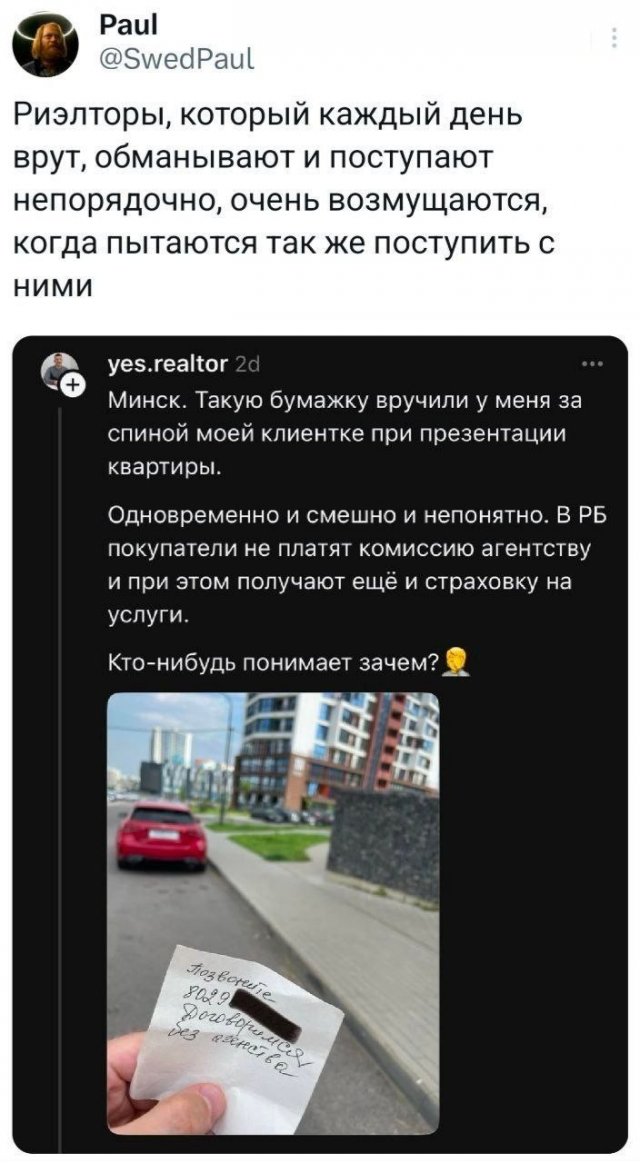 Подборка забавных твитов обо всем