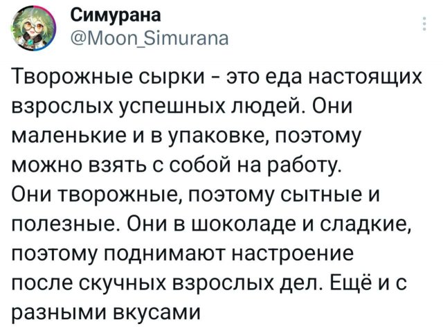 Подборка забавных твитов обо всем