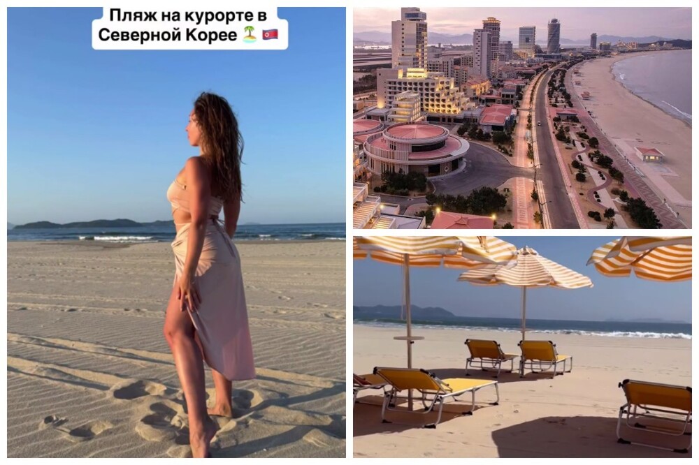 &quot;Идеальная чистота и пустой пляж&quot;: первые туристы из РФ делятся впечатлениями о поездке на курорт &quot;Вонсан-Кальма&quot; в КНДР