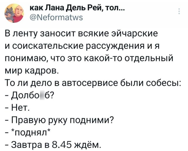 Подборка забавных твитов обо всем