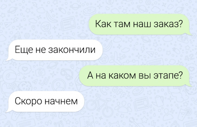 Подборка забавных переписок с техподдержкой