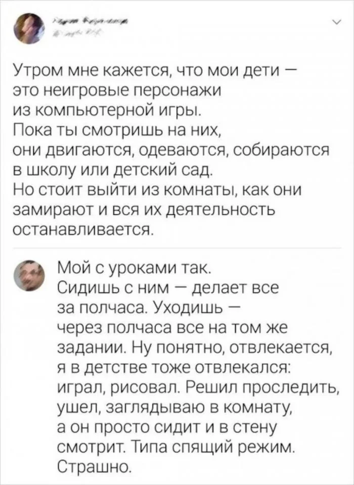Лайф-реалии: NPC и юмор, который только геймеры могут по-настоящему понять