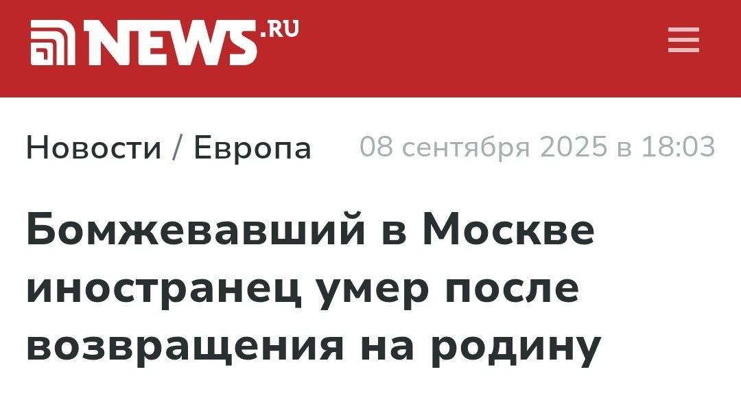 Что это с мире происходит