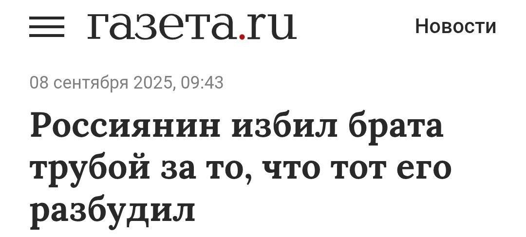 Что это с мире происходит