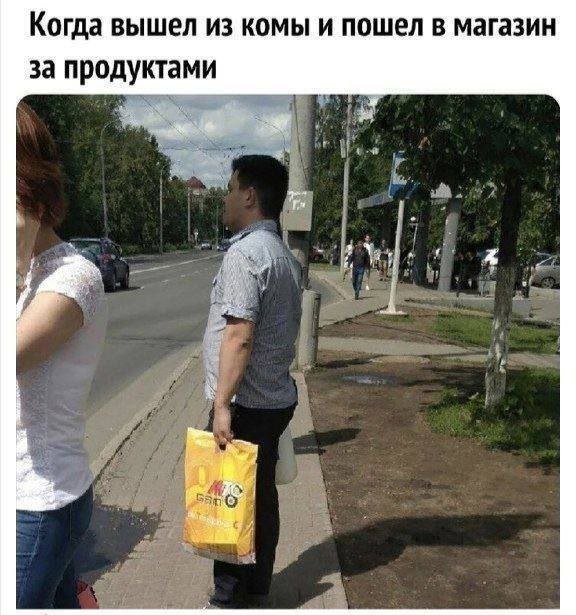 Смешные картинки - 10.09.2025