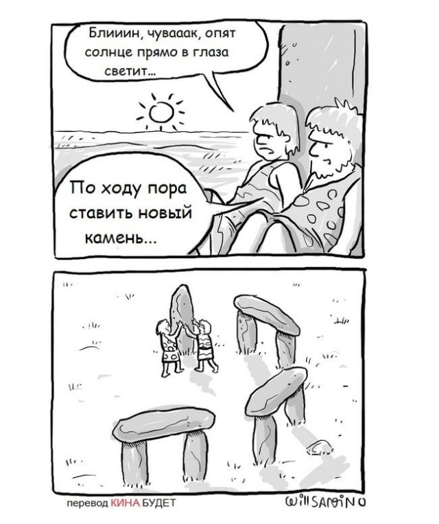 Смешные картинки - 10.09.2025