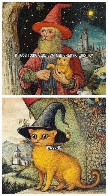 Смешные картинки - 10.09.2025