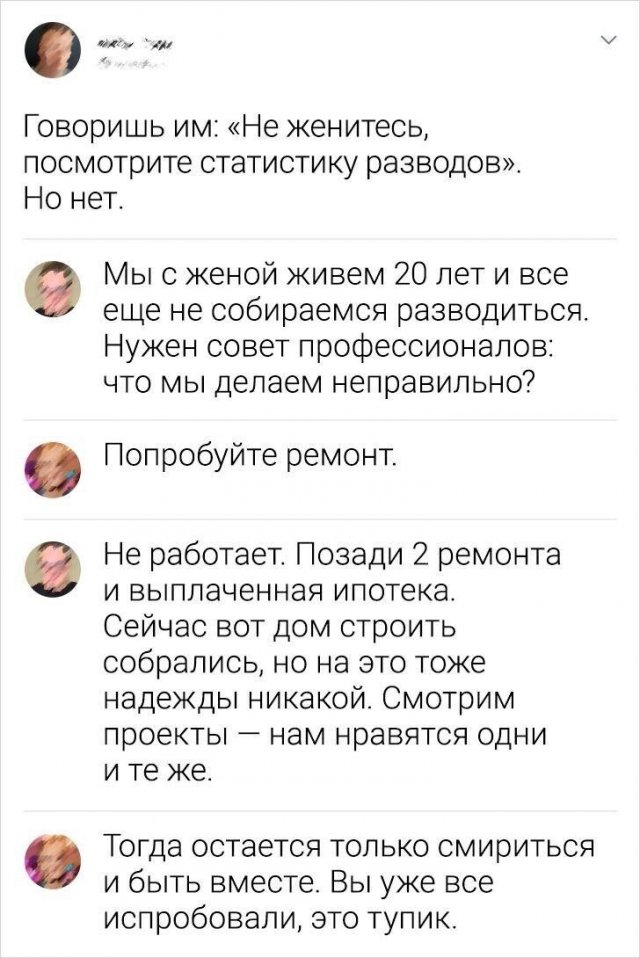 Смешные картинки - 10.09.2025