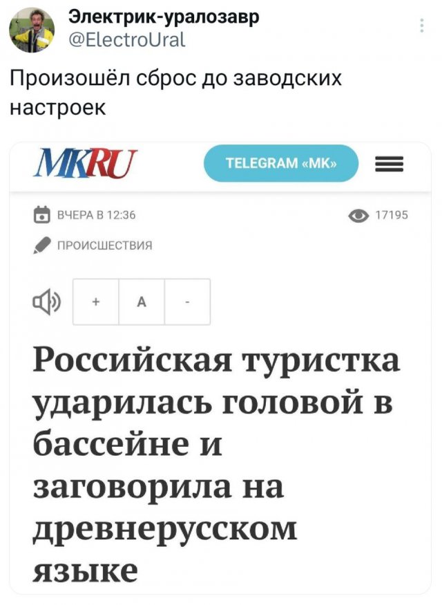 Подборка забавных твитов обо всем