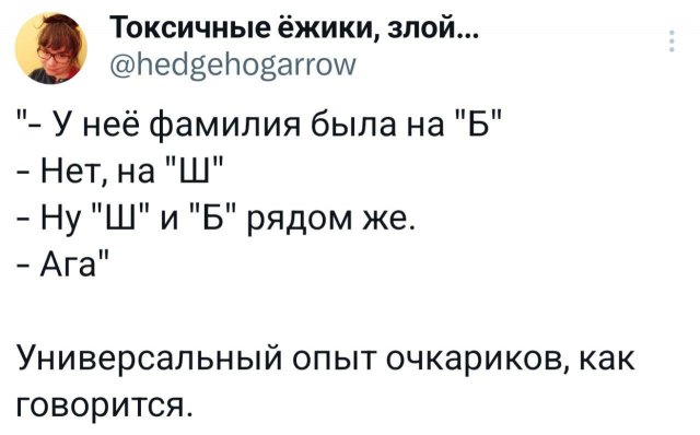 Подборка забавных твитов обо всем