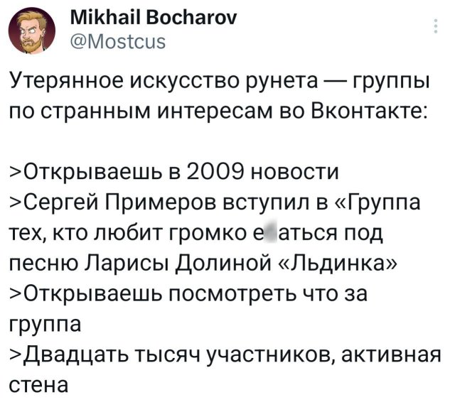 Подборка забавных твитов обо всем